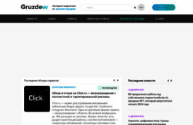 seorigin.ru
