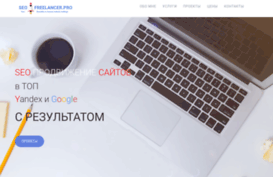 seoshek.ru