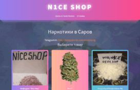 seoshirt.ru