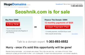 seoshnik.com