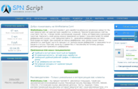seostair.ru