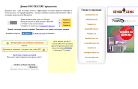 seotest.ru
