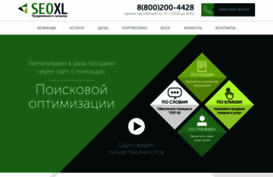 seoxl.ru