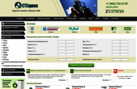 septik.sewerage.ru