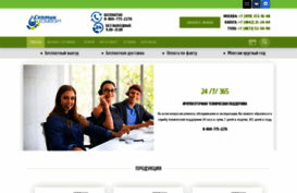 septikus.ru