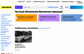 serdcebolit.net