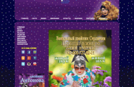 serddulka.ru