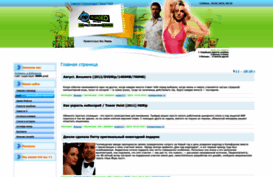 serdji-milana.3dn.ru