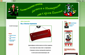 sergeybykov72.blogspot.ru