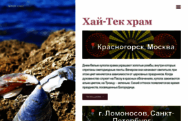 sergic-chist.ru