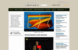 sergiomagic.ru