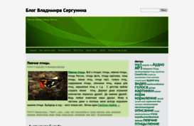 sergvlar.ru