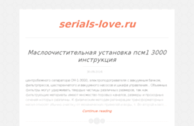 serial-loves.ru