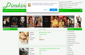 serialfan.com