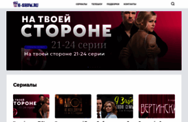 serialmaniak.ru