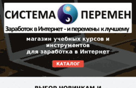 serp1.justclick.ru