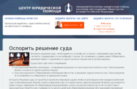 serpt.ru