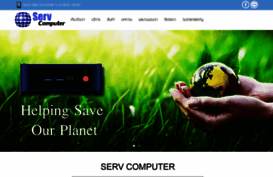 servcomp.co.th
