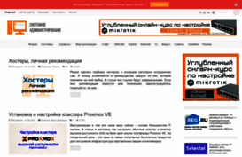 serveradmin.ru