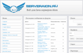 serveraion.ru