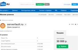 serverfault.ru