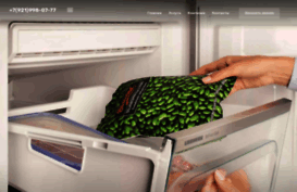 service-abc.ru