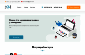 service-it.com.ua