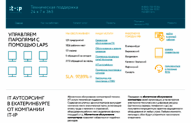 service-it.ru