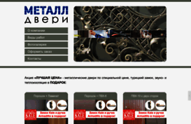 service-metall.ru