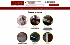 service-msk.ru