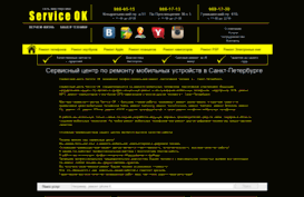 service-ok.ru