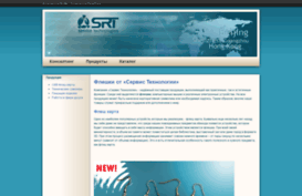 service-technologies.ru