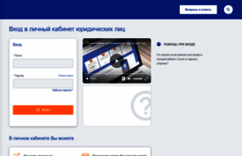 service.nskes.ru