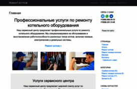 service04.ru