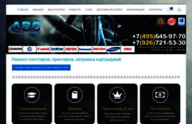 serviceabc.ru