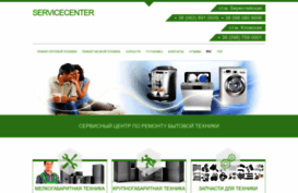 servicecenter.kiev.ua