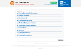services-pc.ru
