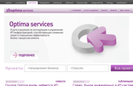 services.optima.ru