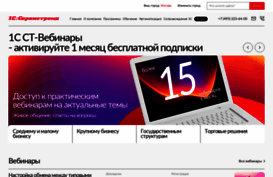 servicetrend.ru
