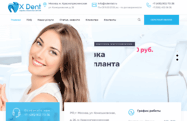 serviskam.ru