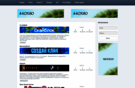 servstats.ru