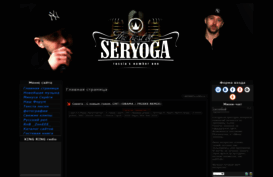 seryoga.my1.ru