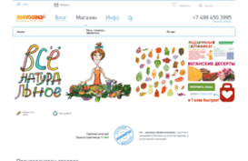 seryogina.ru