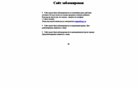 set-host.ru