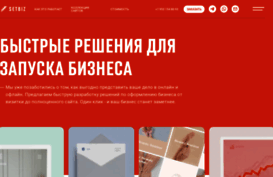 setbiz.ru