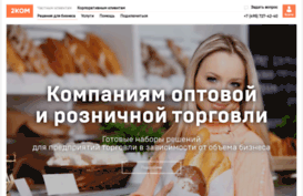 setel.ru