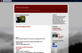 setevik-alex.blogspot.com