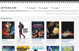 setfilms.com