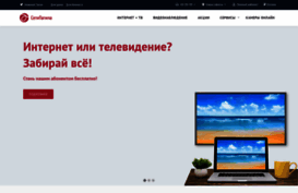 setitagila.ru