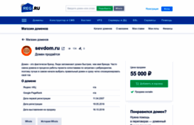 sevdom.ru